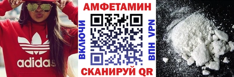 Амфетамин Розовый  Алагир 