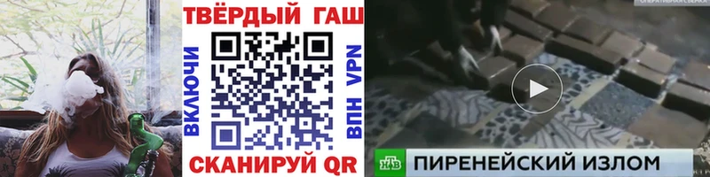 ГАШ VHQ  omg зеркало  Алагир 