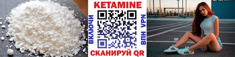 КЕТАМИН ketamine что такое наркотик Алагир
