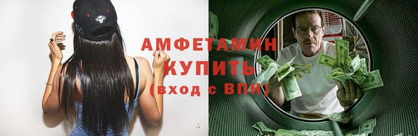кокаин VHQ Алексин