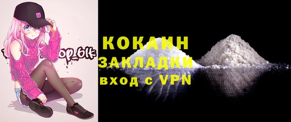 PSILOCYBIN Абинск