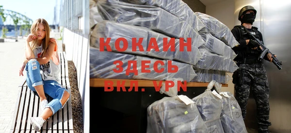 кокаин VHQ Алексеевка