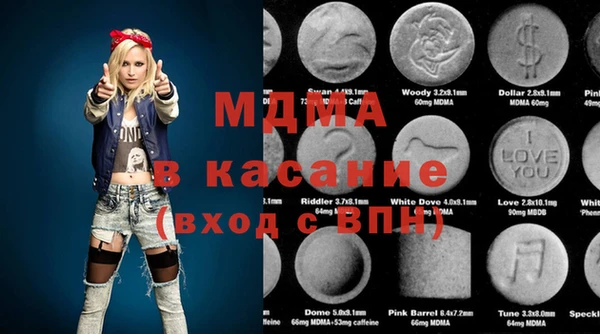 кокаин VHQ Алексеевка