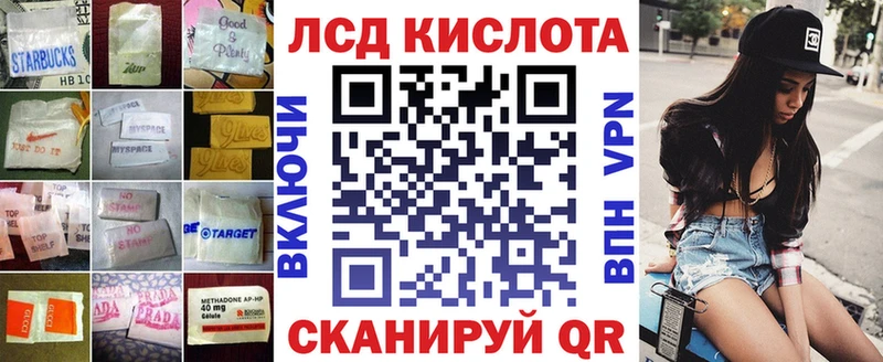 LSD-25 экстази кислота  Алагир 