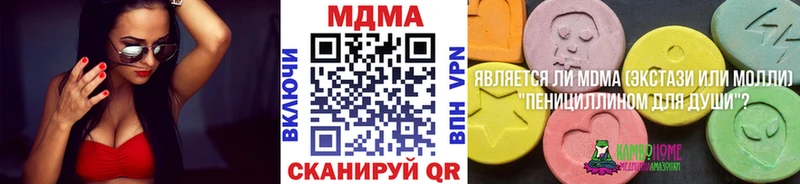 MEGA ссылка  Алагир  MDMA Molly  дарнет шоп 