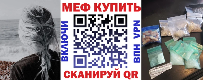наркота  Алагир  МЕФ mephedrone 