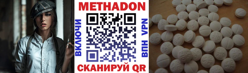маркетплейс Telegram  Алагир  МЕТАДОН мёд 