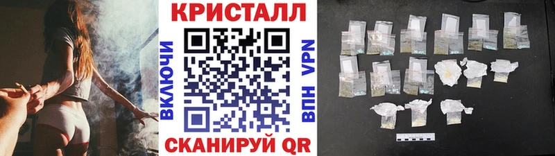 блэк спрут зеркало  Алагир  Первитин Methamphetamine 