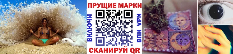 Марки NBOMe 1,8мг  OMG как войти  Алагир  закладки 