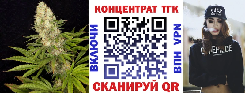 мега маркетплейс  цены   Алагир  Дистиллят ТГК вейп 